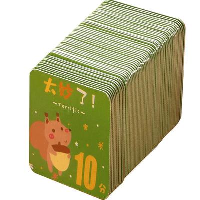 900张奖励表扬儿童教师用积分卡