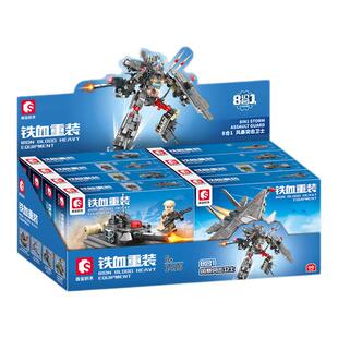 森宝积木军事铁血重装导弹车加榴炮坦克8合1风暴突击卫生拼装玩具