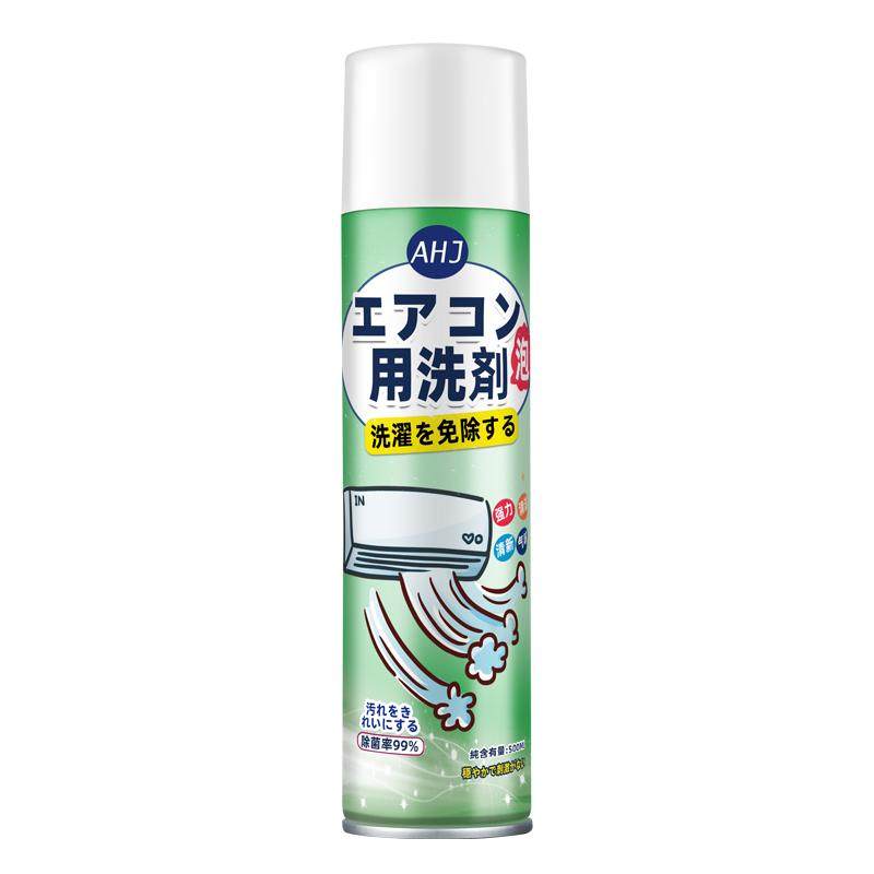空调清洗剂家用全套强力去污内机免拆免洗专用清洁工具除异味神器