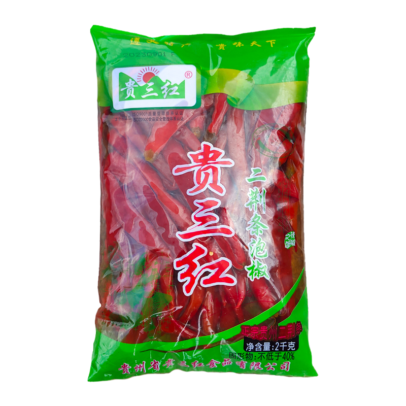 贵三红二荆条贵州遵义家用商用