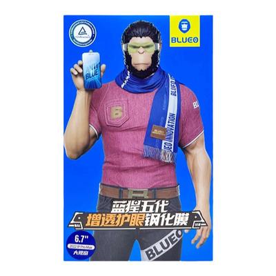 蓝猩5代增透护眼膜抗蓝光钢化