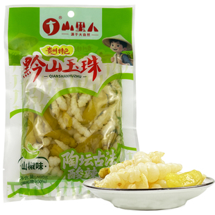 贵州特色山里人黔山玉珠地牯牛400gx5袋宝塔菜泡椒山椒味下饭泡菜