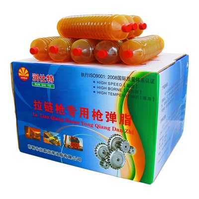 润滑脂毛毛虫黄油纯油无粉耐磨