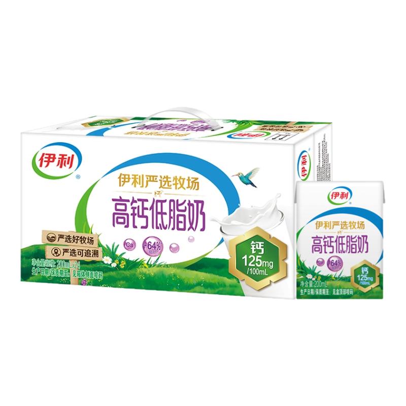 8月新鲜伊利高钙低脂牛奶