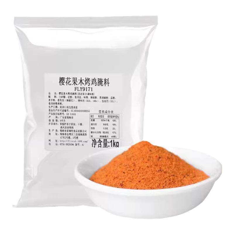 富琳特1kg单品珠海厂家直销