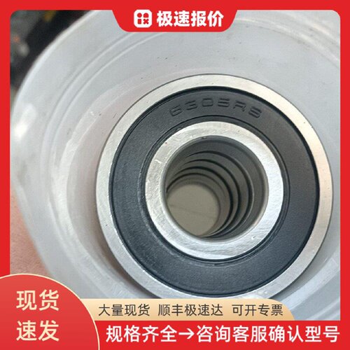6305rS 轴承 工业传动 机械配件