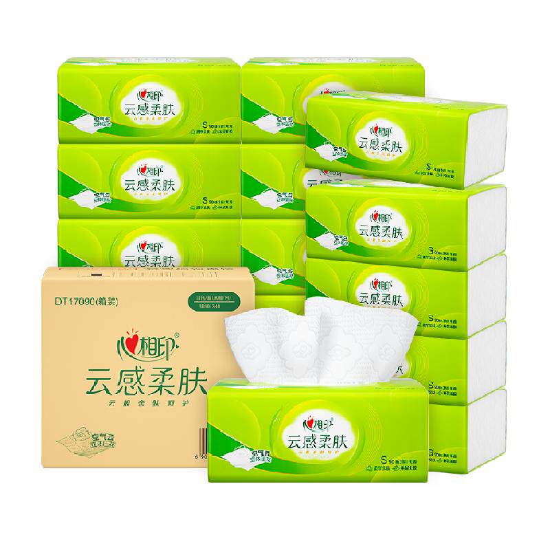 心相印云感柔肤抽纸3层卫生纸巾家用立体压花餐巾纸面纸整箱实惠