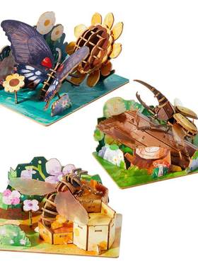 mideer弥鹿昆虫3d立体拼图模型