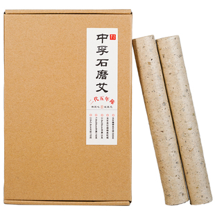 中孚石磨艾3cm陈年纯艾手工野生大长艾条 加粗雷火灸家用老艾灸条