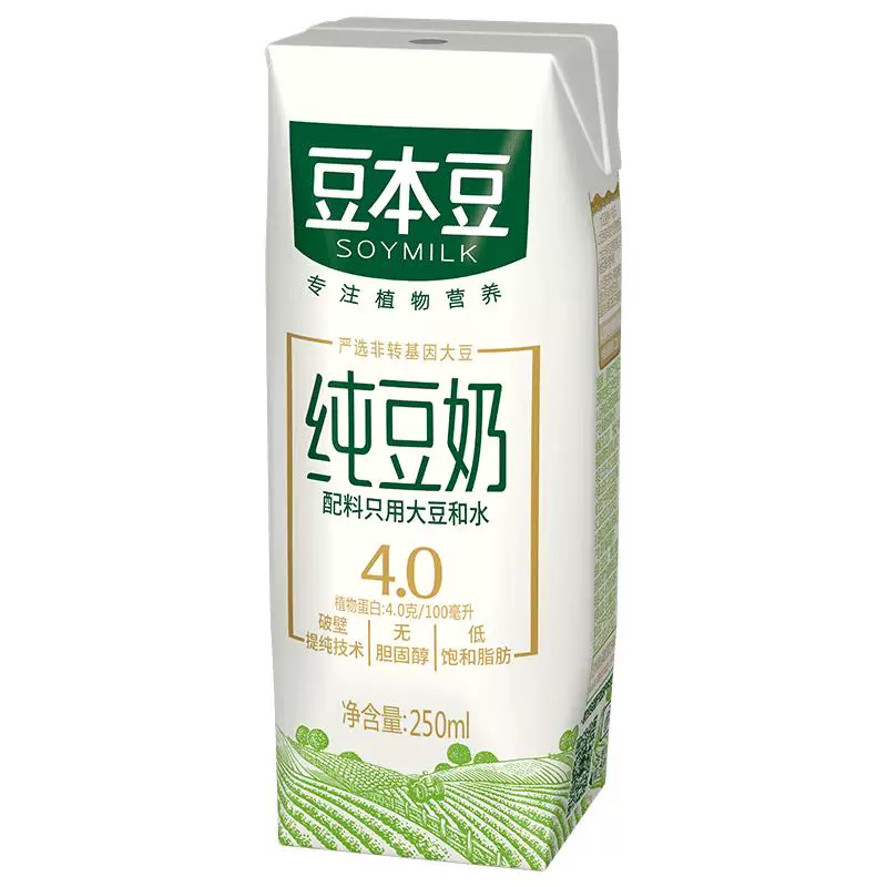 【砍价】豆本豆纯豆奶250ml*3盒学生营养早餐奶植物蛋白饮料