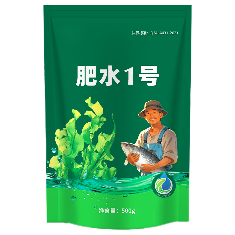 生态肥水晴雨两用改良水质