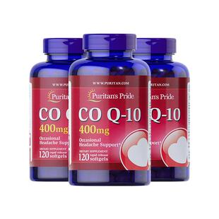 【自营】普丽普莱专业级高含量辅酶q10软胶囊400mg*3瓶高效护心脏