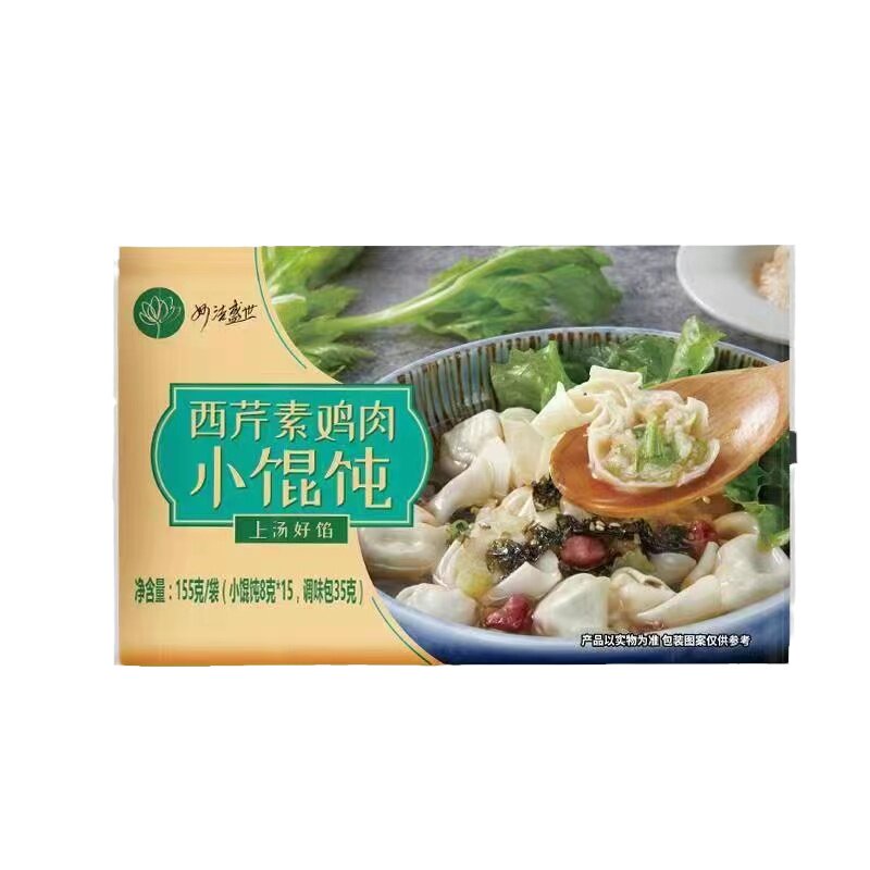 仿荤素肉馄饨妙洁盛世纯素食冷冻