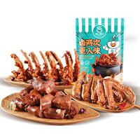 恋上鸭鸭脖/鸭翅根小包装零食500g