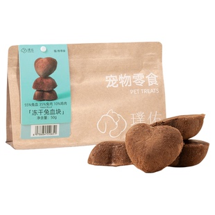 璞佑冻干鸽血块猫咪零食兔血补血补铁幼猫成猫狗零食宠物猫咪零食