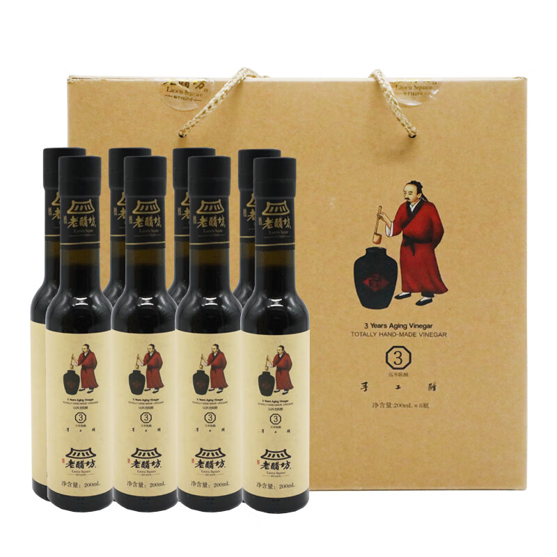 老醋坊山西老陈醋手工3礼盒