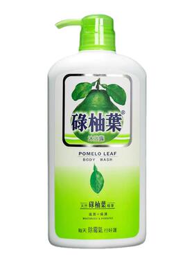 香港碌柚核洗发水柚子皮叶碌柚叶沐浴露控油蓬松轻盈洗发露去晦气