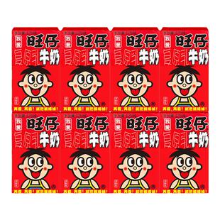 旺旺旺仔牛奶125ml盒装儿童学生营养早餐奶复原乳风味饮料O泡果奶