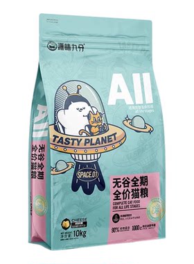 源味九分全价九只牡蛎全价猫粮
