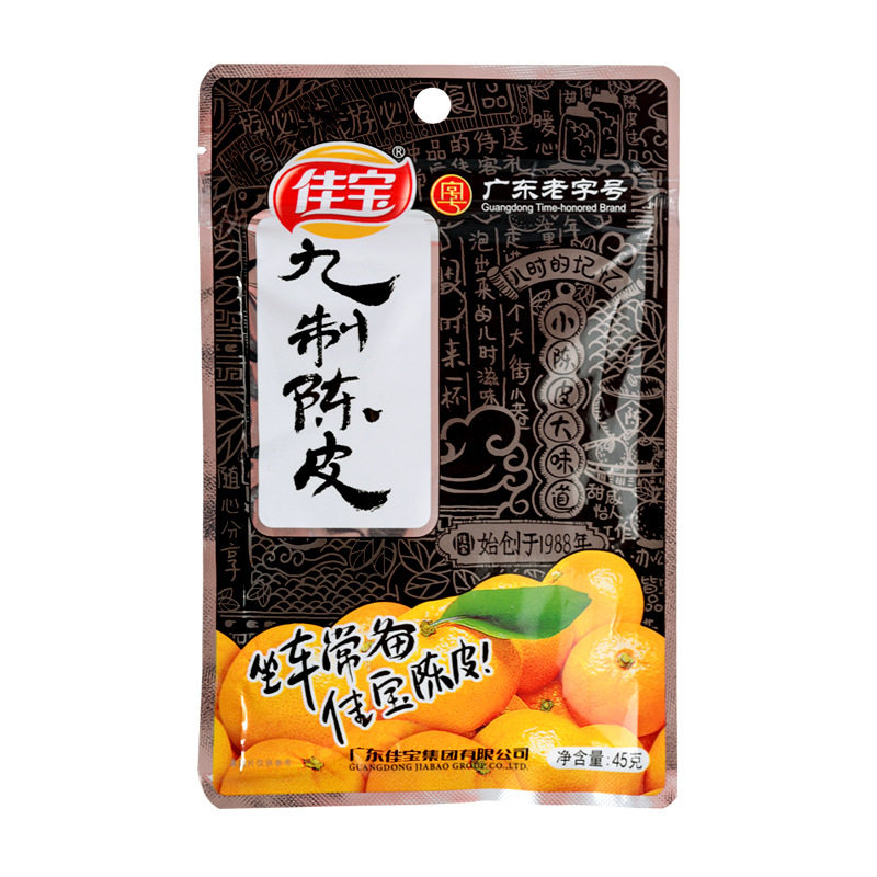 佳宝九制陈皮45g*10袋 广陈皮