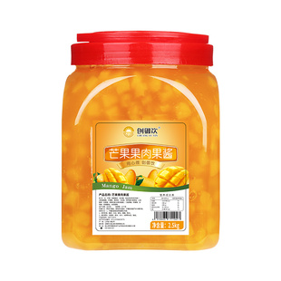 创御饮芒果酱果酱奶茶店专用刨冰沙冰炒酸奶酱黄桃果肉果酱2.5kg