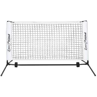 luzz路兹匹克球网便携式网架移动室外亲子家用匹克球网pickleball