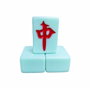 全自动麻将机麻将牌仿玉石麻将牌棋牌室正磁机麻四川麻将家用60号