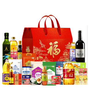 B公司礼品员工福利团购工会慰问大礼包新年春节礼盒套装伴手礼