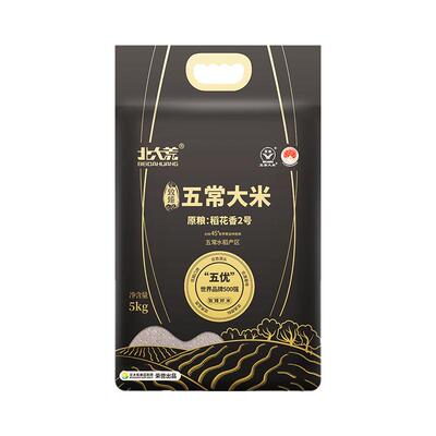 北大荒五常大米特等稻花香2号