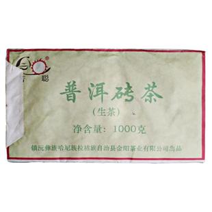 云南普洱生茶砖老树口感厚实回甜圆润陈香大叶种绵纸包装两斤砖茶