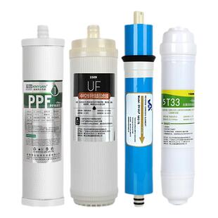 1509品牌适用沁园净水器滤芯全套KTR3820/2800/3800/3890反渗透机