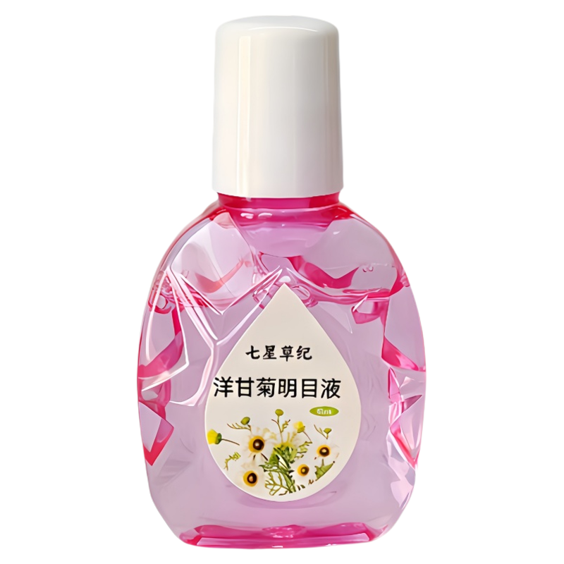 定制洋甘菊叶黄素眼白去黄红血丝植物滴眼液缓解疲劳干涩视力模糊