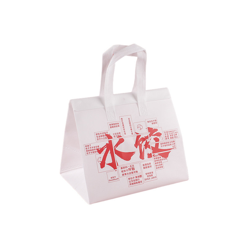 饺子专用袋一次性外卖包装袋手工饺子包装袋无纺布水饺手提袋带胶