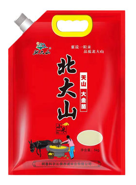 煮粥黏糊北大山大金苗黄小米