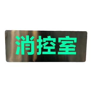 东君DJ-01C集中电源36V电压疏散指示灯 安全出口非标图案标志灯