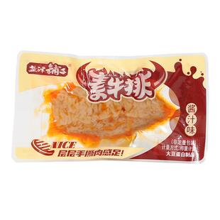 盐津铺子素牛排素肉手撕素牛排鱼豆腐素牛肉豆干辣条网红零食小吃