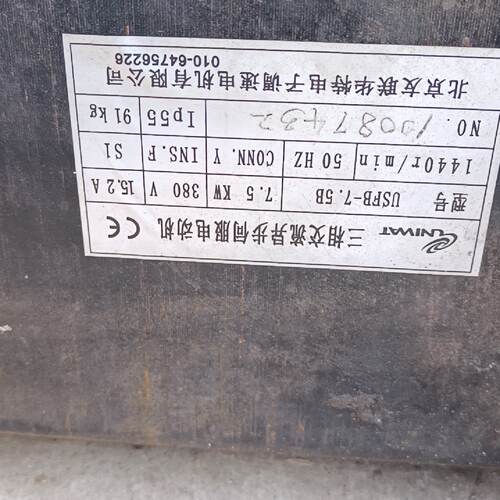 询价-北京友联华特QINTW三相交流异步伺服电机，型号USPB-7-可维