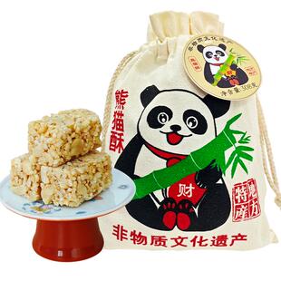 鸿云熊猫酥花生苕丝酥糖布袋装四川重庆贵州特产原味送旅游伴手礼