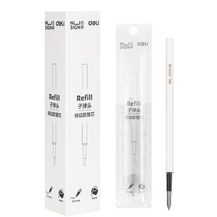 得力纽赛旋转笔芯黑色0.5mm转动nisign中性笔芯子弹头臻顺滑替芯适配ns552/ns554/ns573/s99学生办公用ns760