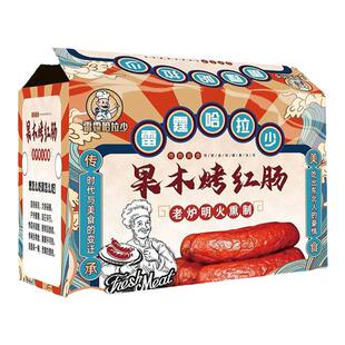 雷霆哈拉少哈尔滨红肠90g*10袋蒜香风味果木烟熏烤香肠正宗即食