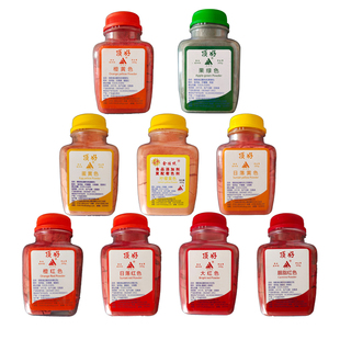 包邮顶好食用色素橙黄橙红日落红日落黄胭脂红柠檬黄大红果绿蛋黄