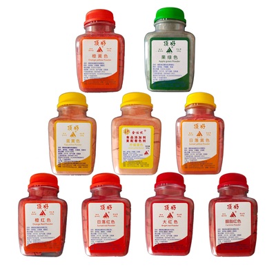 包邮顶好食用色素橙黄红日落红