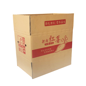 红薯地瓜快递纸箱10斤电商发货