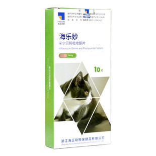 海乐妙猫体内外驱虫药猫打虫药猫耳螨蛔虫绦虫猫驱虫药单粒整盒价