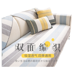 棉麻沙发垫四季通用防滑亚麻沙发盖布日式简约座垫套罩巾2026夏款