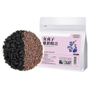 女贞子和桑葚各6g克中草药材茶包正品搭墨旱莲养饮发泡水少旗舰店