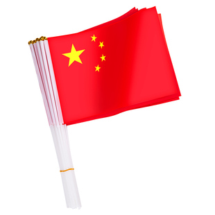 7号8号小红旗手摇旗小手持五星红旗带杆儿童小手拿国庆装饰小旗帜中国五星红旗舞蹈道具旗子