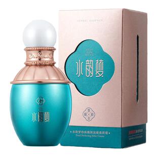 32两瓶水韵梦珍珠滤镜素颜霜保湿提亮肤色裸妆遮瑕隔离合一懒人霜