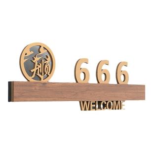 创意棋牌室麻将房包厢门牌定制酒店民宿餐厅茶楼包间雅间新中式门牌号码牌美容院足浴店房间号立体标识牌定制