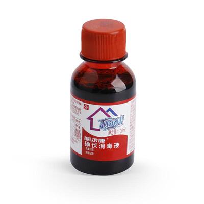 利尔康碘伏消毒液小瓶医用皮肤伤口宠物杀菌消毒婴儿脐带妇科泡脚
